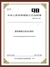 QB